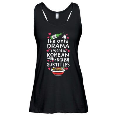 A Cute Gift Korean With English Subtitles Ladies Essential Flowy Tank