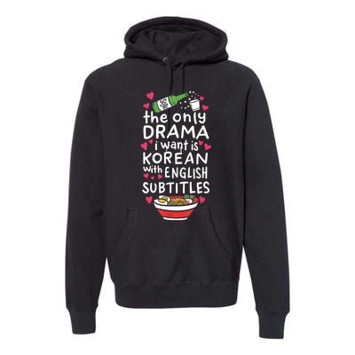 A Cute Gift Korean With English Subtitles Premium Hoodie