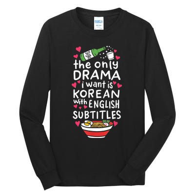 A Cute Gift Korean With English Subtitles Tall Long Sleeve T-Shirt