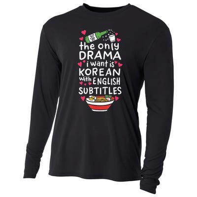 A Cute Gift Korean With English Subtitles Cooling Performance Long Sleeve Crew