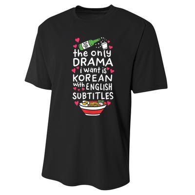 A Cute Gift Korean With English Subtitles Performance Sprint T-Shirt