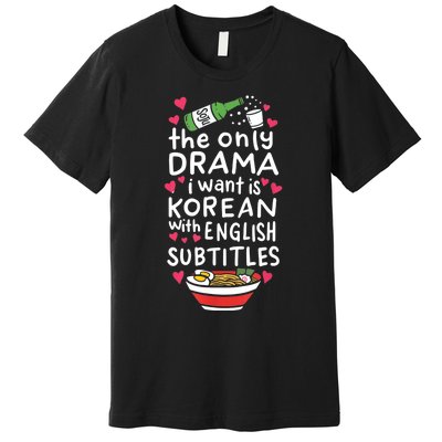 A Cute Gift Korean With English Subtitles Premium T-Shirt