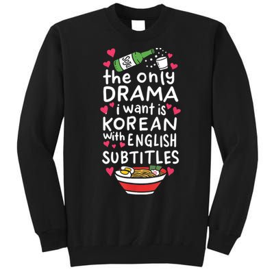 A Cute Gift Korean With English Subtitles Tall Sweatshirt