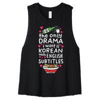 A Cute Gift Korean With English Subtitles Women's Racerback Cropped Tank