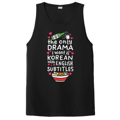 A Cute Gift Korean With English Subtitles PosiCharge Competitor Tank