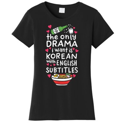 A Cute Gift Korean With English Subtitles Women's T-Shirt