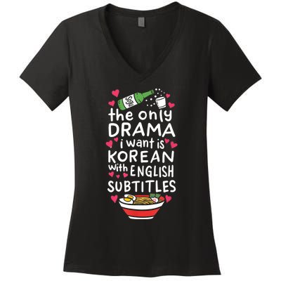 A Cute Gift Korean With English Subtitles Women's V-Neck T-Shirt