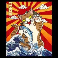 Anime Catzilla Japanese Art Cat Gifts Vintage Bag