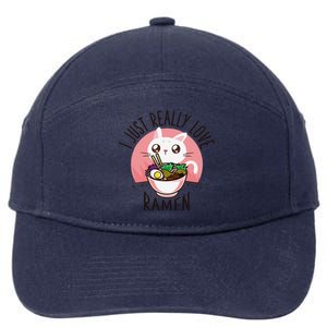 Anime Cat Love Ramen Japanese Noodles Kawaii 7-Panel Snapback Hat