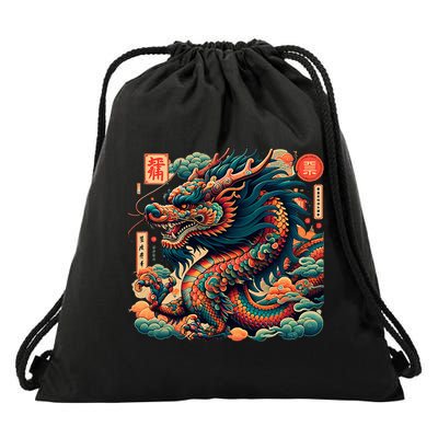 Animated Chinese New Year Dragon 2024  Drawstring Bag