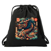 Animated Chinese New Year Dragon 2024  Drawstring Bag