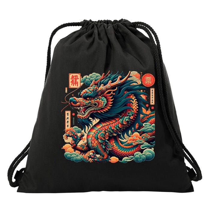 Animated Chinese New Year Dragon 2024  Drawstring Bag