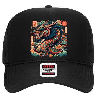 Animated Chinese New Year Dragon 2024  Hat
