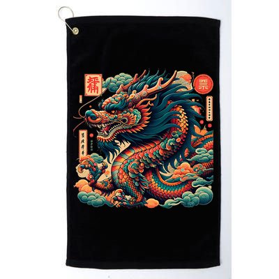 Animated Chinese New Year Dragon 2024  Golf Towel