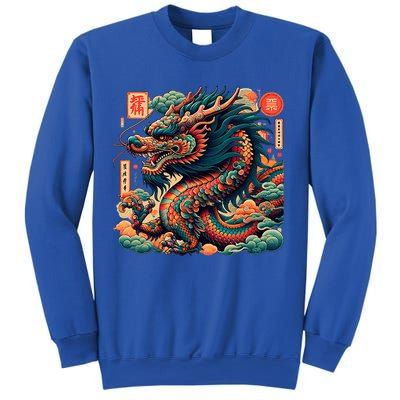 Animated Chinese New Year Dragon 2024  Sweatshirt