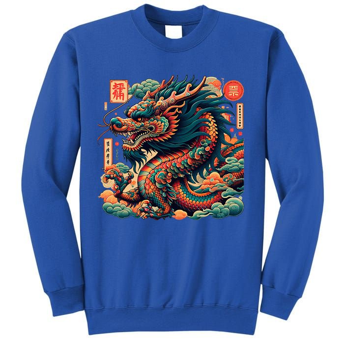 Animated Chinese New Year Dragon 2024  Sweatshirt