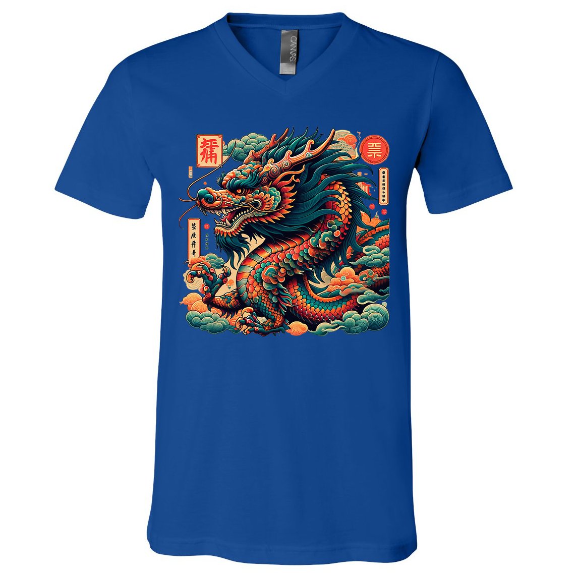 Animated Chinese New Year Dragon 2024  V-Neck T-Shirt