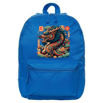 Animated Chinese New Year Dragon 2024  16 in Basic Backpack