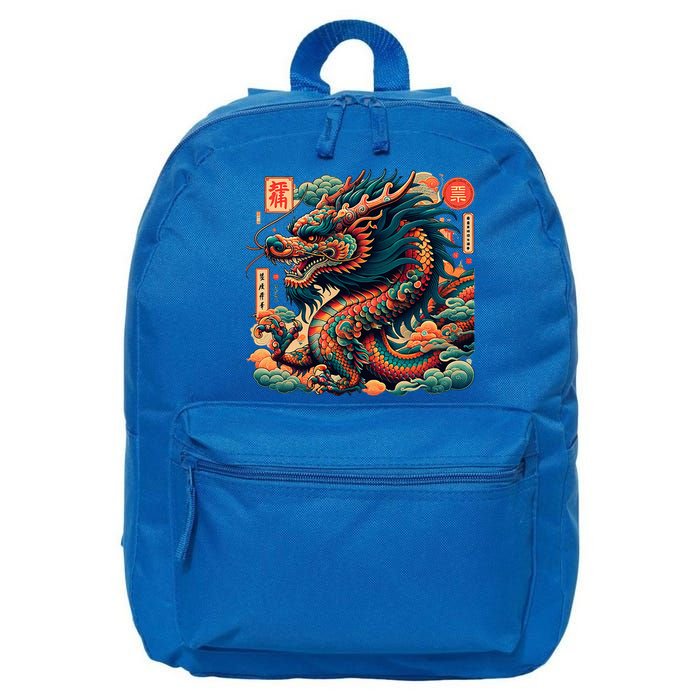 Animated Chinese New Year Dragon 2024  16 in Basic Backpack