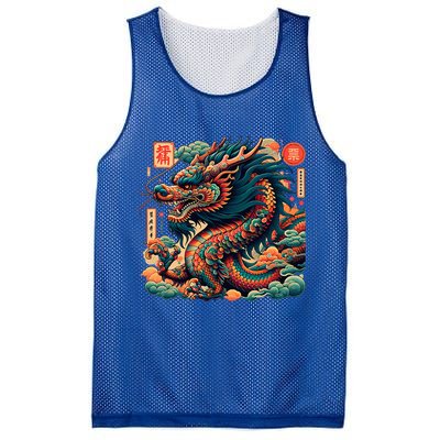 Animated Chinese New Year Dragon 2024  Mesh Reversible Basketball Jersey Tank