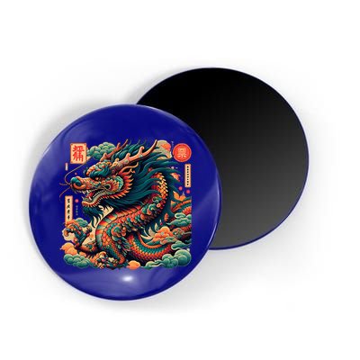 Animated Chinese New Year Dragon 2024  Magnet