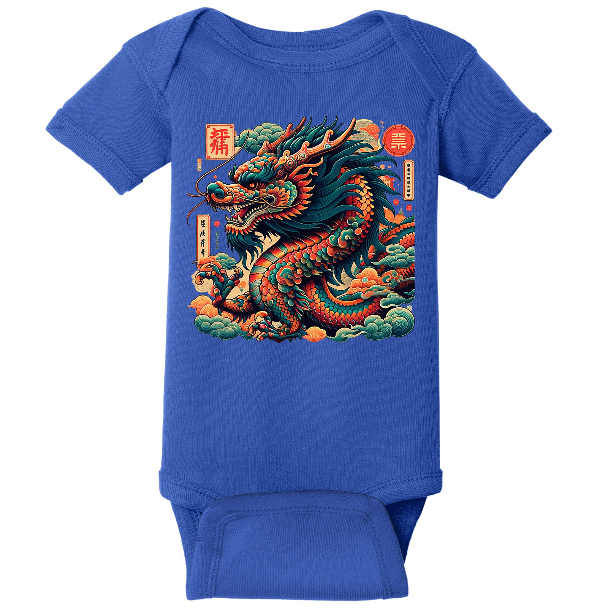 Animated Chinese New Year Dragon 2024  Baby Bodysuit
