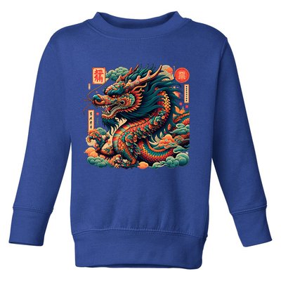 Animated Chinese New Year Dragon 2024  Toddler Sweatshirt
