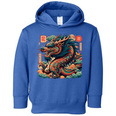 Animated Chinese New Year Dragon 2024  Toddler Hoodie