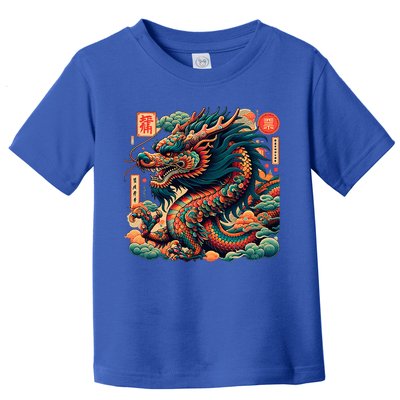 Animated Chinese New Year Dragon 2024  Toddler T-Shirt