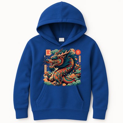 Animated Chinese New Year Dragon 2024  Kids Hoodie