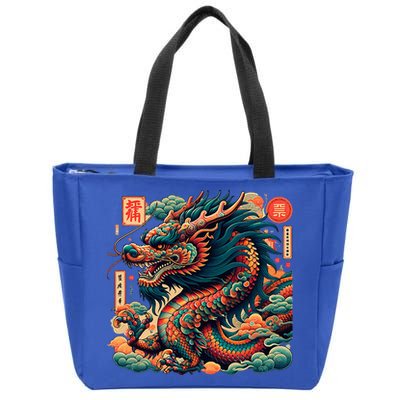 Animated Chinese New Year Dragon 2024  Zip Tote Bag