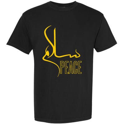 Arabic Calligraphy Peace Muslim Islam Garment-Dyed Heavyweight T-Shirt