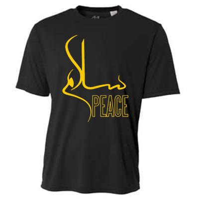 Arabic Calligraphy Peace Muslim Islam Cooling Performance Crew T-Shirt