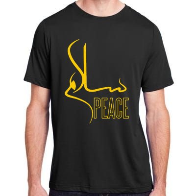 Arabic Calligraphy Peace Muslim Islam Adult ChromaSoft Performance T-Shirt