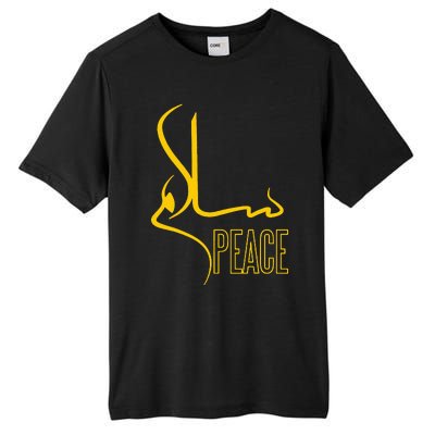 Arabic Calligraphy Peace Muslim Islam Tall Fusion ChromaSoft Performance T-Shirt