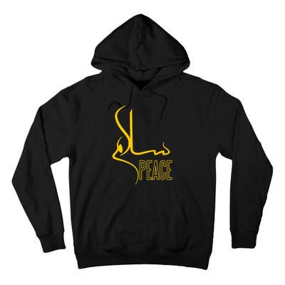 Arabic Calligraphy Peace Muslim Islam Tall Hoodie