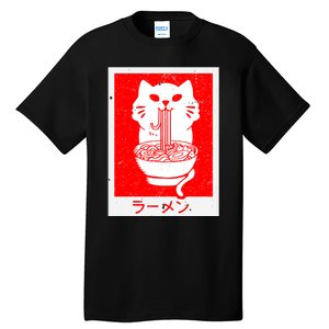 Anime Cat Ramen Kawaii Neko Noodles Tall T-Shirt