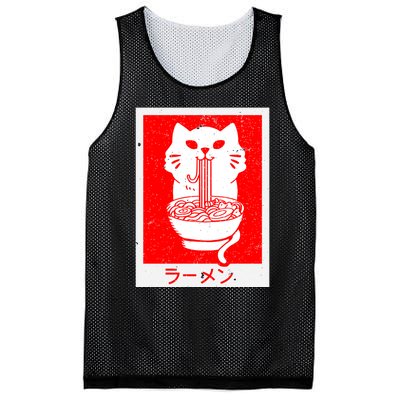 Anime Cat Ramen Kawaii Neko Noodles Mesh Reversible Basketball Jersey Tank