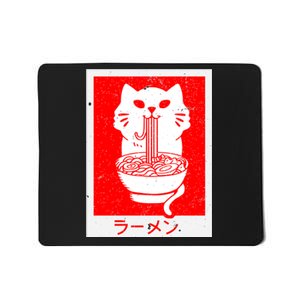 Anime Cat Ramen Kawaii Neko Noodles Mousepad