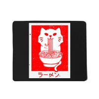 Anime Cat Ramen Kawaii Neko Noodles Mousepad