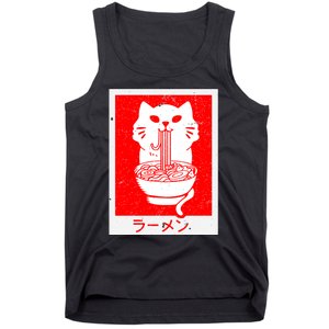 Anime Cat Ramen Kawaii Neko Noodles Tank Top