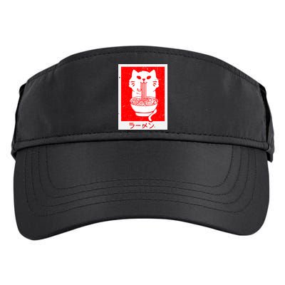 Anime Cat Ramen Kawaii Neko Noodles Adult Drive Performance Visor