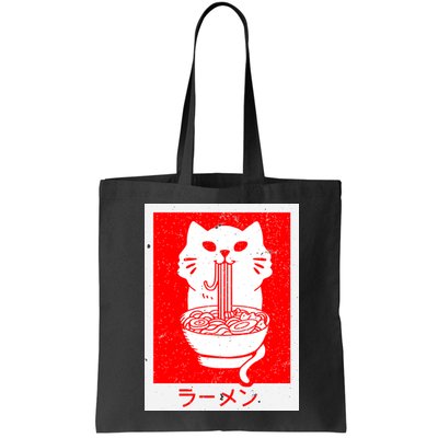 Anime Cat Ramen Kawaii Neko Noodles Bag