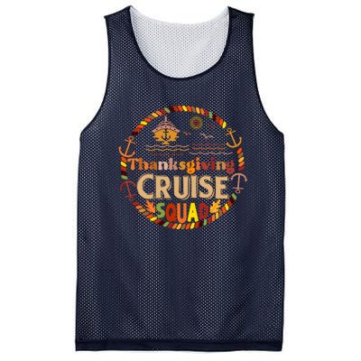 Autumn Cruise Squad Mesh Reversible Basketball Jersey Tank