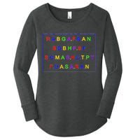 Act Up City Girls R.A.B.G.A.F.B.A.N.B.B.B.H.F.S.F S.O.M.A.S.H.C.T.P.T Women's Perfect Tri Tunic Long Sleeve Shirt