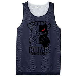 Anime Danganronpa Bear Mesh Reversible Basketball Jersey Tank