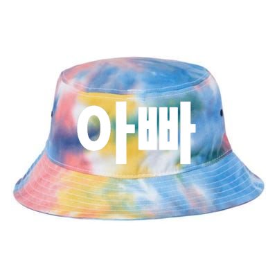 Appa Dad Father Written In Korean Fathers Day South Korea Tie Dye Newport Bucket Hat