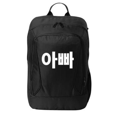 Appa Dad Father Written In Korean Fathers Day South Korea City Backpack