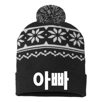 Appa Dad Father Written In Korean Fathers Day South Korea USA-Made Snowflake Beanie