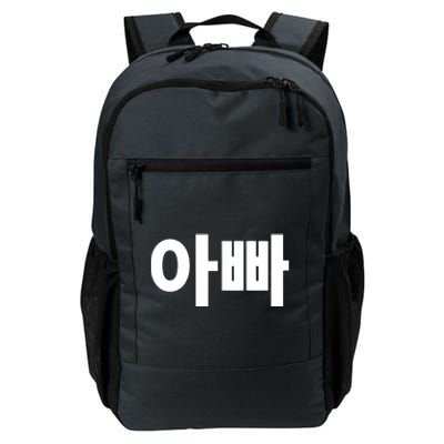 Appa Dad Father Written In Korean Fathers Day South Korea Daily Commute Backpack